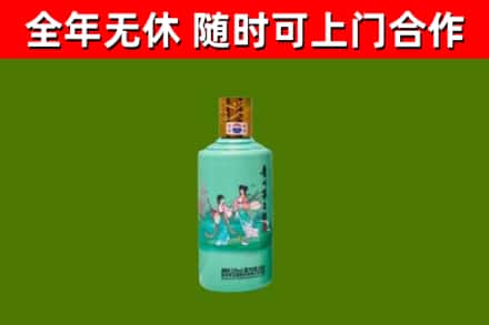 文山烟酒回收24节气茅台酒.jpg