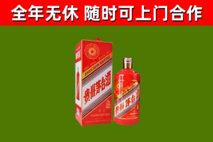 文山烟酒回收生肖茅台酒瓶.jpg