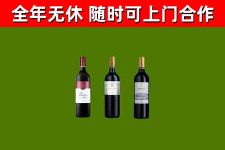 文山烟酒回收拉菲红酒.jpg