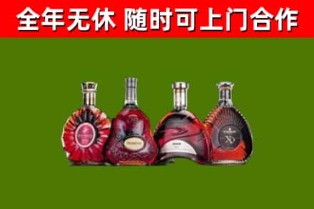 文山烟酒回收洋酒.jpg