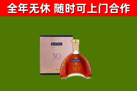 文山烟酒回收马爹利洋酒.jpg